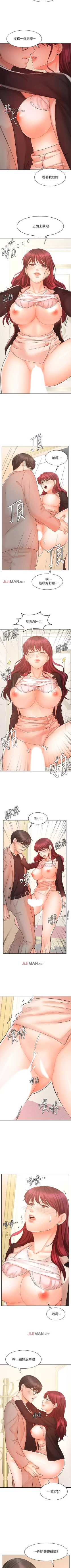 Page 106 of 【周一连载】业绩女王（作者：洗髮精&耀安） 第1~34话
