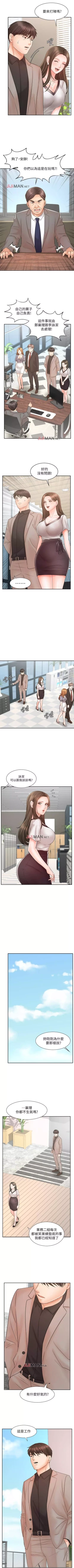 Page 111 of 【周一连载】业绩女王（作者：洗髮精&耀安） 第1~34话