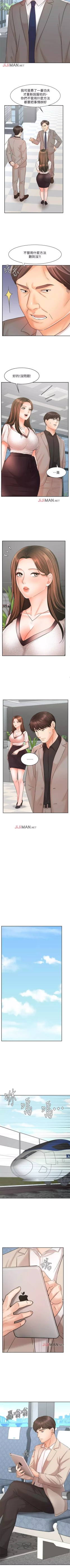 Page 124 of 【周一连载】业绩女王（作者：洗髮精&耀安） 第1~34话