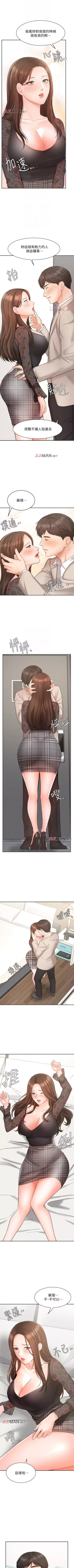 Page 147 of 【周一连载】业绩女王（作者：洗髮精&耀安） 第1~34话