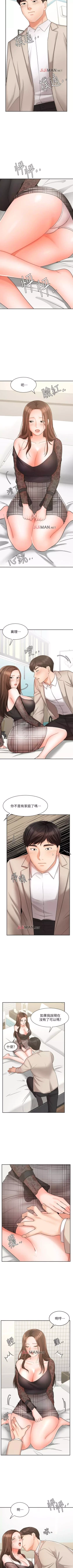 Page 148 of 【周一连载】业绩女王（作者：洗髮精&耀安） 第1~34话