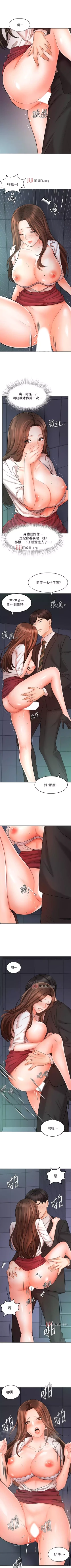Page 195 of 【周一连载】业绩女王（作者：洗髮精&耀安） 第1~34话
