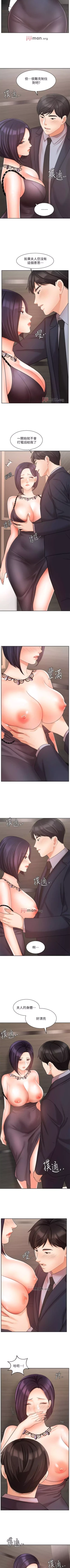 Page 227 of 【周一连载】业绩女王（作者：洗髮精&耀安） 第1~34话