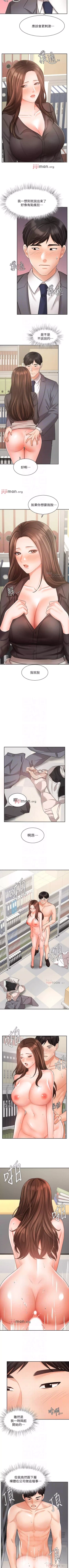 Page 249 of 【周一连载】业绩女王（作者：洗髮精&耀安） 第1~34话