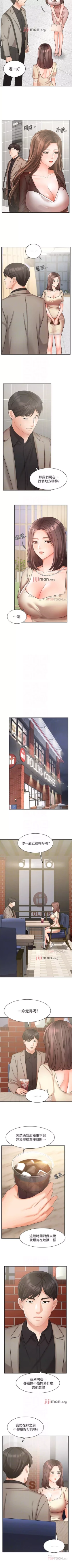 Page 283 of 【周一连载】业绩女王（作者：洗髮精&耀安） 第1~34话