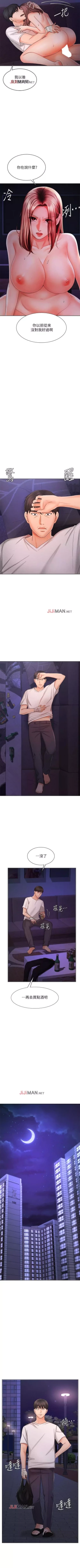 Page 62 of 【周一连载】业绩女王（作者：洗髮精&耀安） 第1~34话