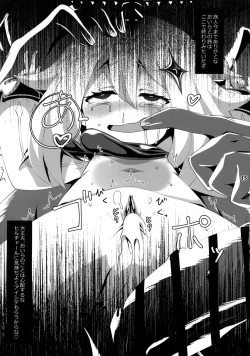 Page 16 of Nerawareta Paimon no Onaka