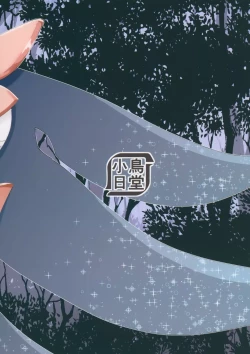 Page 18 of Nerawareta Paimon no Onaka