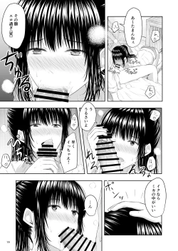 Page 20 of Camera Goshi no Kimi wa...