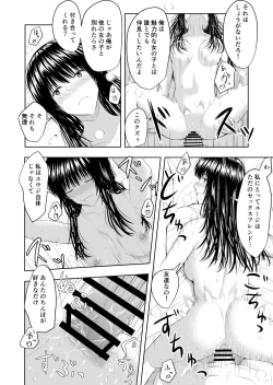 Page 25 of Camera Goshi no Kimi wa...