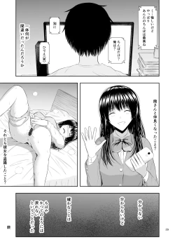 Page 30 of Camera Goshi no Kimi wa...