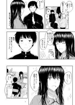 Page 3 of Camera Goshi no Kimi wa...