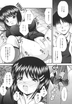 Page 103 of Goukan Tsuugakuro
