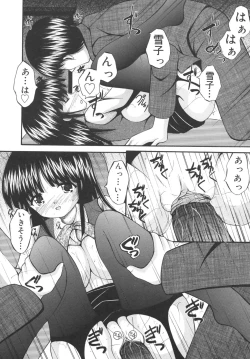 Page 122 of Goukan Tsuugakuro