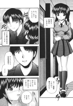 Page 29 of Goukan Tsuugakuro