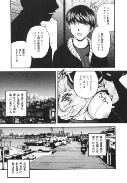 Page 57 of Goukan Tsuugakuro