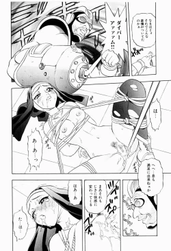 Page 152 of Natsumi ga Iku