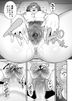 Page 52 of Sexless de Yokkyu Fuman na Watashi wa, Musuko no Tomodachi to...