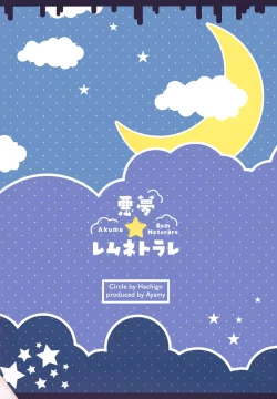 Page 30 of Akumu Rem Netorare