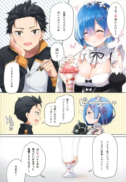Page 5 of Akumu Rem Netorare