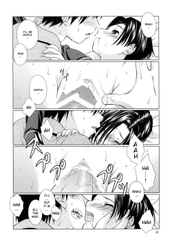 Page 21 of LOVE+H Rinko