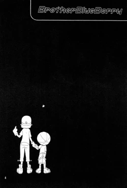 Page 3 of Brother Blue Berry