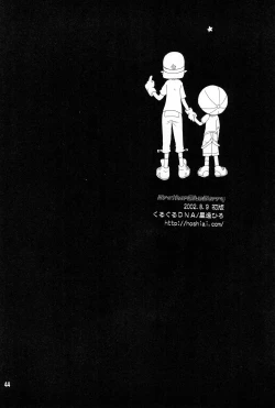 Page 43 of Brother Blue Berry