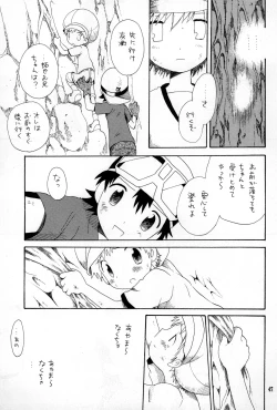 Page 46 of Brother Blue Berry