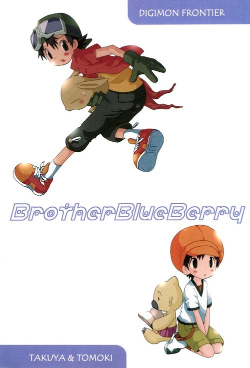 Download Brother Blue Berry