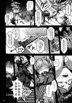 Page 29 of Deka Chichi Terrorist no Kousei Kouhai Jikken