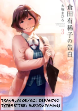 Page 71 of Kurata Akiko no Kokuhaku 3 - Confession of Akiko kurata Epsode 3