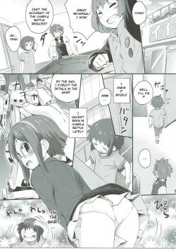 Page 4 of Kurae Chinabeam!