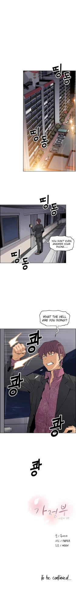 Page 235 of HousekeeperCh.40/49