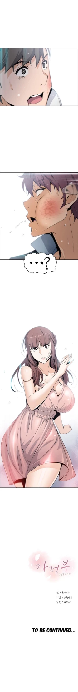 Page 338 of HousekeeperCh.40/49