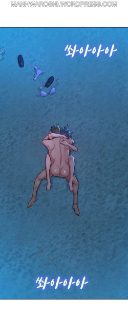 Page 3 of What do you Take me For? Ch.159/?