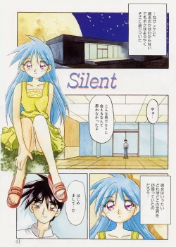 Page 42 of Mado no nai Heya