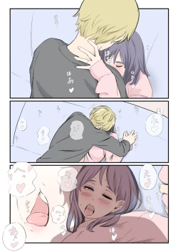 Page 14 of on a warm spring night...