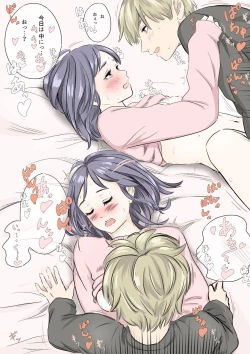 Page 31 of on a warm spring night...