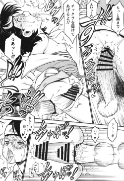 Page 16 of Onii-san! Chotto Chakra Wakete Kudasai!!