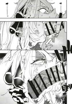 Page 7 of Shirona Ninshin Intai