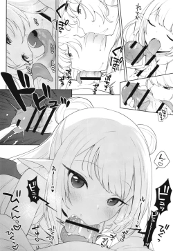 Page 20 of Chibi Succu Shiko Life