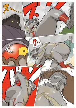 Page 101 of Nappi - UltraMadam