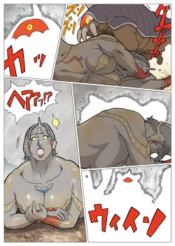 Page 105 of Nappi - UltraMadam