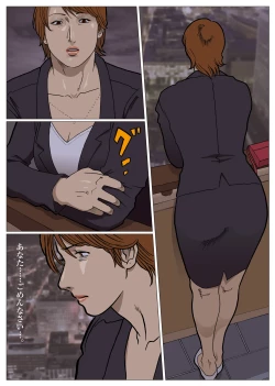 Page 143 of Nappi - UltraMadam