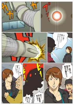 Page 149 of Nappi - UltraMadam