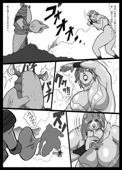 Page 19 of Nappi - UltraMadam