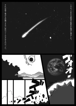 Page 2 of Nappi - UltraMadam