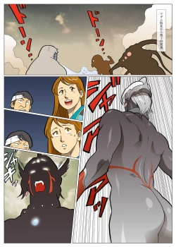 Page 340 of Nappi - UltraMadam