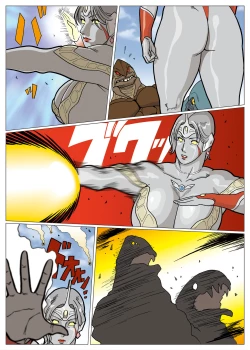 Page 51 of Nappi - UltraMadam