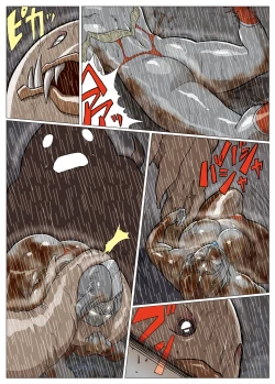 Page 72 of Nappi - UltraMadam